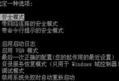 解读咖啡机跳英文代码的原因与解决办法（探索咖啡机跳英文代码的背后问题及解决方案）