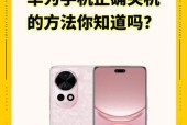 华为手机应用如何传输到电脑？射雕华为手机数据同步方法是什么？