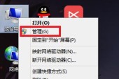 如何解决电脑小白的困扰（从基础学起）