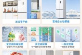 解决海尔冰箱显示故障E9的方法（自行处理E9故障，避免维修费用）