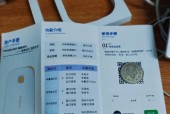 wifi密码贴怎么制作？制作过程中需要注意什么？