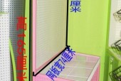 手机壳折叠货架的安装步骤是什么？