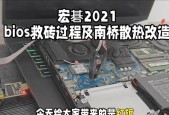宏碁电脑主板更换步骤是什么？更换后需要更新BIOS吗？