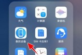 荣耀手机怎么进入收藏空间？收藏空间有什么功能？