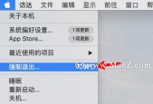 惠普笔记本快捷键怎么关闭？