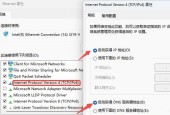 拟态网线上网服务器的连接方法是什么？连接后如何配置？