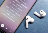 蓝牙耳机连麦唱歌技巧？连麦时如何保证音质？