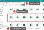 移动硬盘缓存文件被禁用如何恢复？需要什么操作？