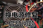 电脑开机黑屏无法启动怎么办？