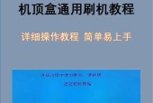机顶盒落地收纳盒使用方法？如何正确放置和整理？