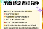 机顶盒转换电视机操作步骤是什么？