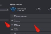 笔记本电脑如何连接以太网？
