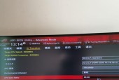 魅影电脑台式机开机步骤是什么？开机后如何进行设置？