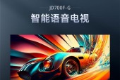 探寻神秘事件的电视机品牌和型号是什么？这款电视机有何特点？