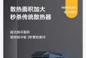 水冷和风冷手机散热器有何不同？如何选择适合自己的？