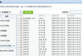 移动硬盘导致电脑卡顿如何解决？