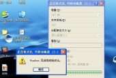 电脑重启卡住怎么办（解决电脑重启卡顿的有效方法）