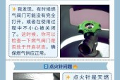 刚换煤气罐热水器为什么打不着火？热水器打火失败的原因有哪些？