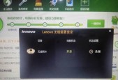 联想笔记本游戏里怎么调小音量？操作步骤是什么？