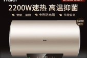 海尔热水器E2故障维修价格详解（海尔热水器E2故障维修所需费用分析及维修方案）