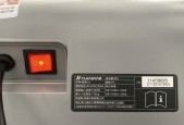 跑步机负载重故障及解决方法（解析跑步机负载过重的原因和处理办法）