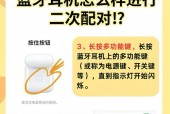 蓝牙耳机软塞的充电方法是什么？充电步骤图解能提供吗？