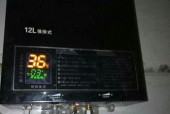 热水器指示针漏水怎么办（应对热水器指示针漏水的有效方法）