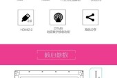 解决海信液晶电视白屏问题的检修方法（海信电视白屏故障原因及解决办法）