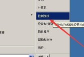 如何调节显示器亮度（一步步教你如何调整显示器亮度）