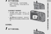 以理光复印机调对位代码的关键技巧（提高复印机打印准确度的实用方法）