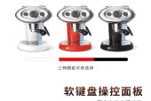 解决illy咖啡机故障的方法（故障排除指南）