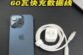 平果原装充电器多少瓦？充电速度和安全性如何？