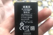手机电池拆卸步骤是什么？需要哪些工具？