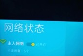 如何弄主副路由器设置密码？设置过程中有哪些技巧？