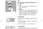 冰箱e1维修方法？如何快速解决西门子冰箱e1故障？