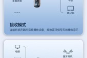 双蓝牙车载音箱连接方法是什么？