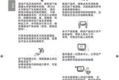 冰柜铜管清洗方法是什么？如何有效去除污垢？