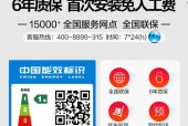 电磁炉开关故障排除与修复指南（解决电磁炉开关失灵问题的实用方法）