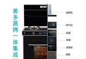 燃气灶保护罩安装方法（简易安装步骤）