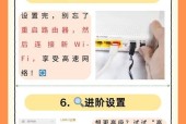 如何开启热点供路由器连接？开启热点时应注意什么？