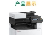 京瓷复印机维修模式探究（提高效率和降低成本的关键是维修模式创新）
