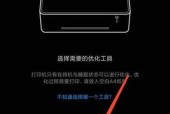 打印机故障排除指南（如何解决打印机常见故障）