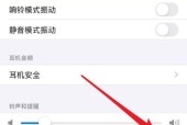 手机语音拍照声音小如何增大？有效方法有哪些？