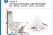 如何正确安装马桶水箱（一步一步教你安装马桶水箱）