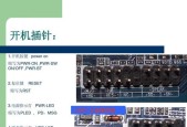 台式电脑自动复位功能如何使用？操作中应注意什么？