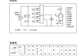 探秘海尔冰箱调档的修理技巧（海尔冰箱调档故障的常见原因及解决方法）