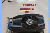 丽台a4000显卡性能如何？