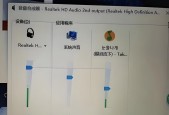 电脑声音变小的原因是什么？