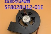投影仪风扇不工作的原因及解决方法（探究投影仪风扇停转的可能因素和解决方案）
