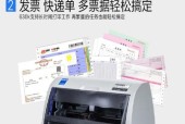 发票打印机不工作的原因及解决方法（常见故障和应对方案）